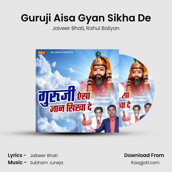 Guruji Aisa Gyan Sikha De mp3 song