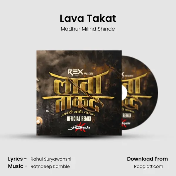 Lava Takat - Madhur Milind Shinde album cover 