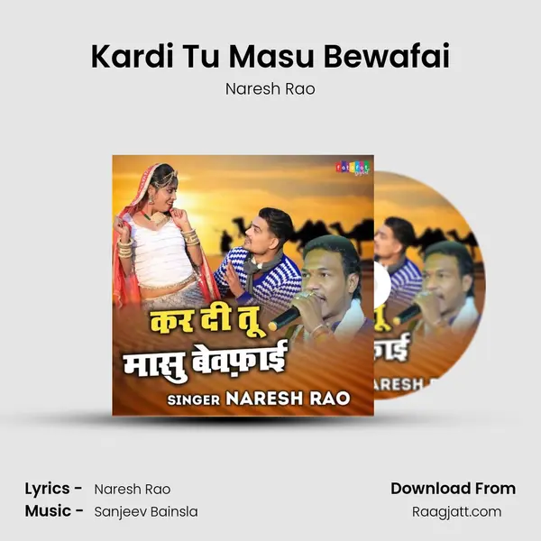 Kardi Tu Masu Bewafai mp3 song