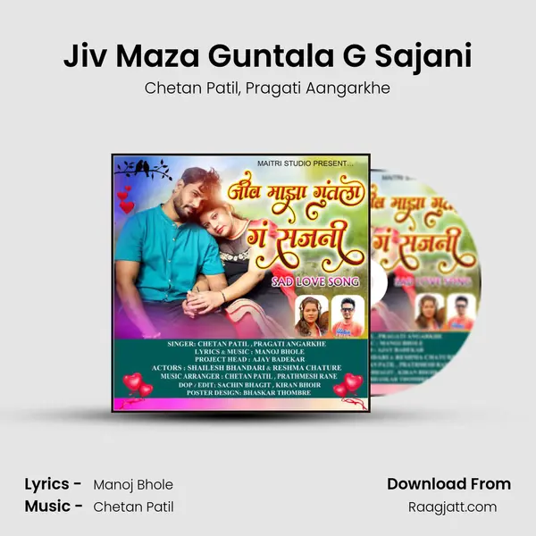 Jiv Maza Guntala G Sajani mp3 song