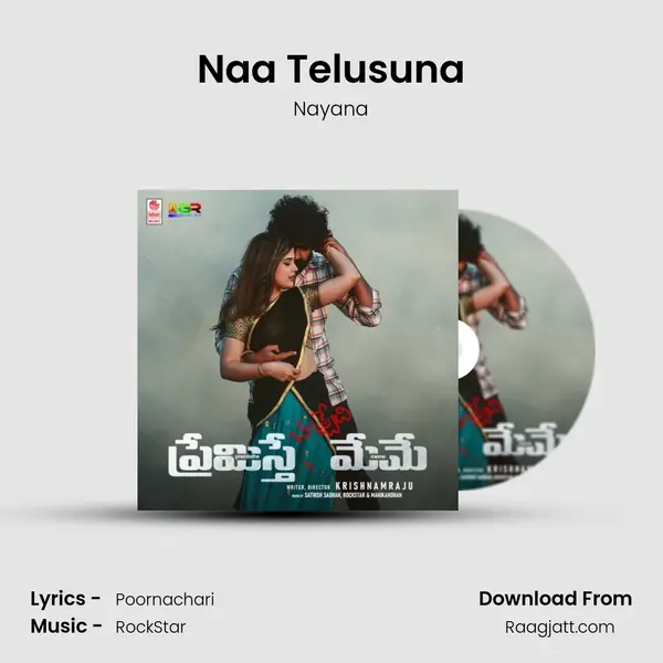 Naa Telusuna mp3 song