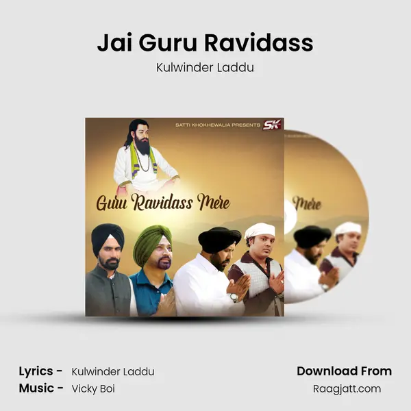 Jai Guru Ravidass mp3 song