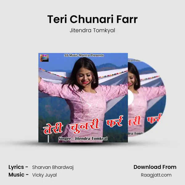 Teri Chunari Farr - Jitendra Tomkyal album cover 