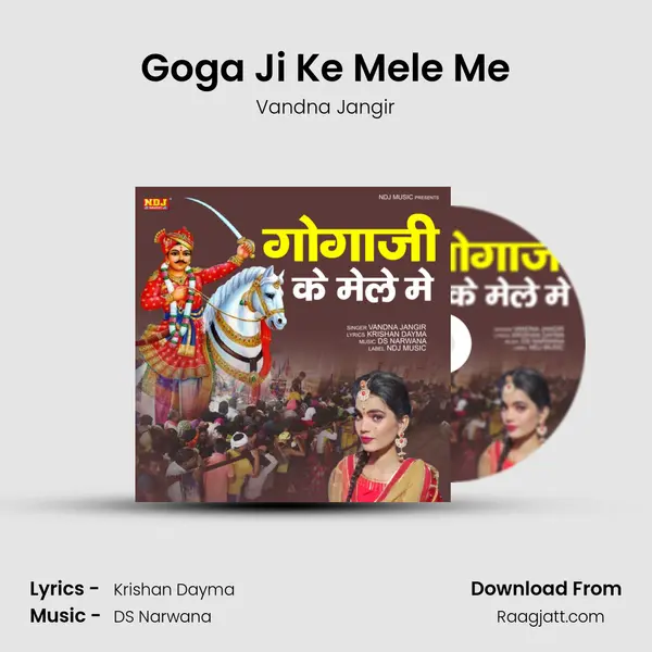 Goga Ji Ke Mele Me mp3 song