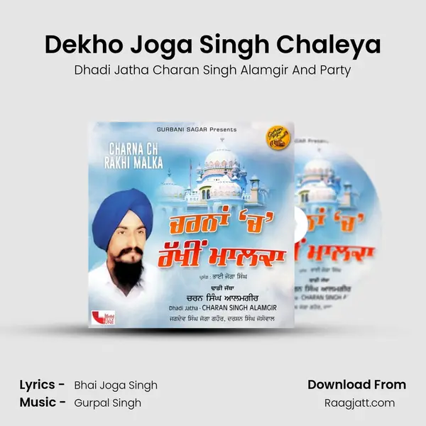 Dekho Joga Singh Chaleya mp3 song