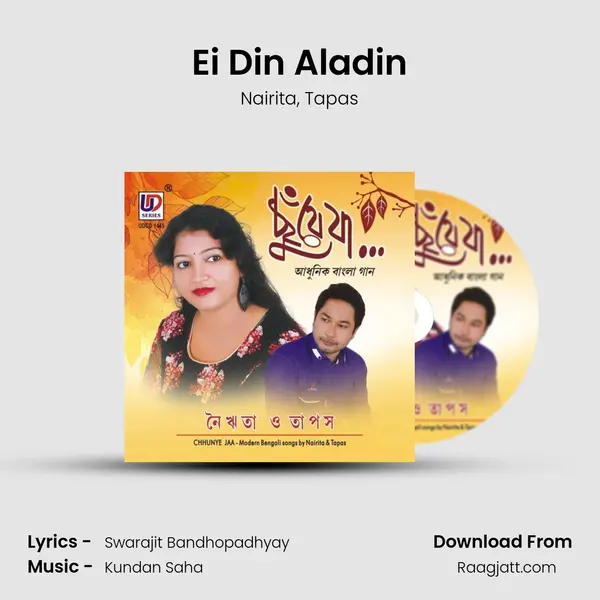 Ei Din Aladin mp3 song