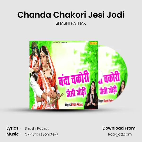 Chanda Chakori Jesi Jodi mp3 song