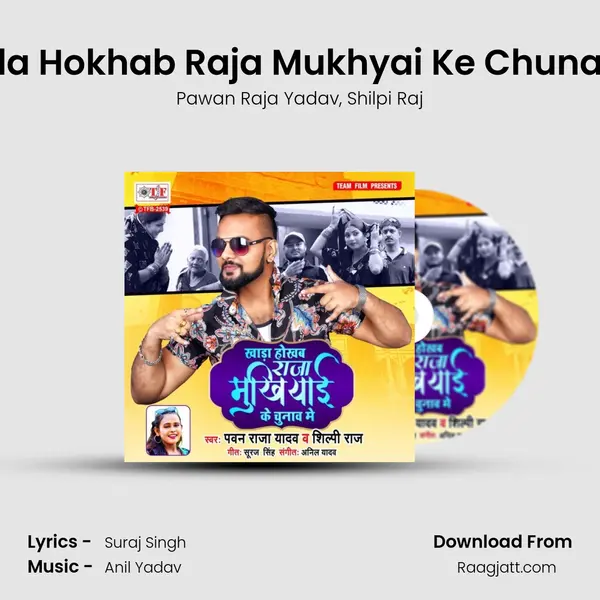 Khada Hokhab Raja Mukhyai Ke Chunav Me - Pawan Raja Yadav album cover 