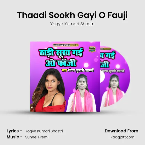 Thaadi Sookh Gayi O Fauji mp3 song