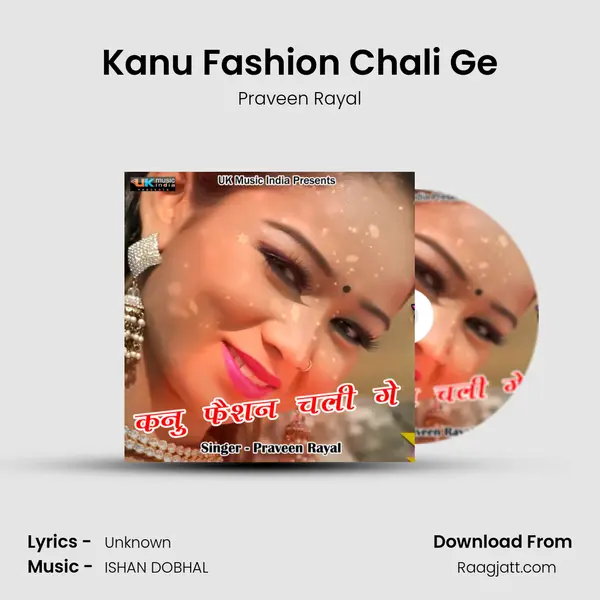 Kanu Fashion Chali Ge mp3 song