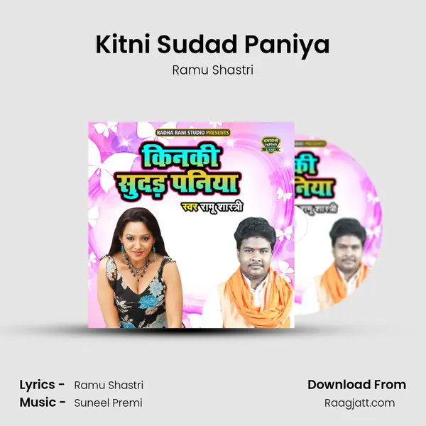 Kitni Sudad Paniya mp3 song