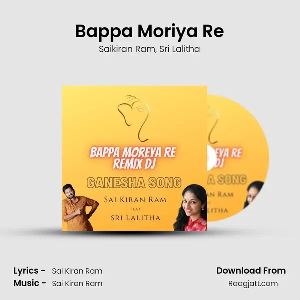 Bappa Moriya Re - Saikiran Ram album cover 