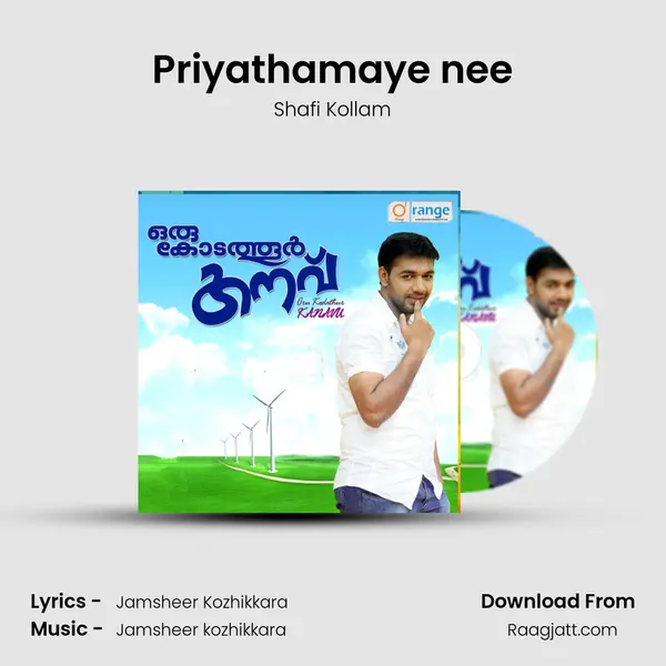 Priyathamaye nee mp3 song