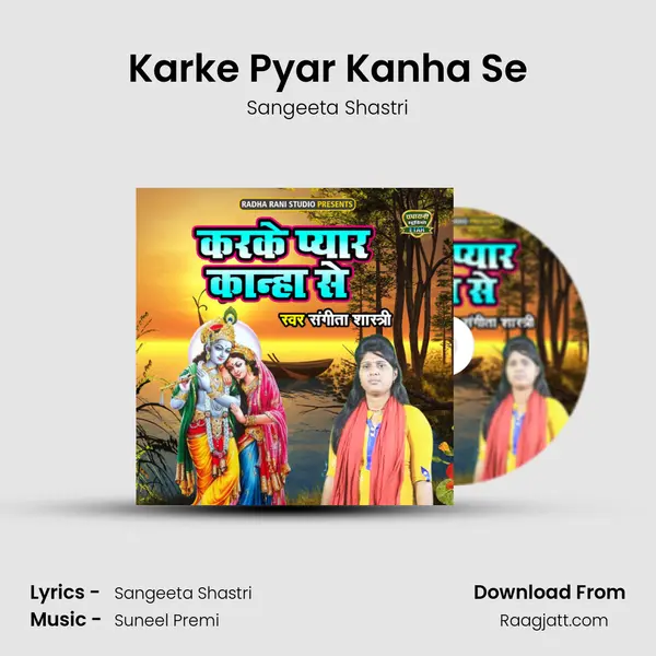 Karke Pyar Kanha Se - Sangeeta Shastri album cover 