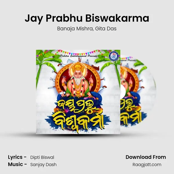 Jay Prabhu Biswakarma - Banaja Mishra album cover 