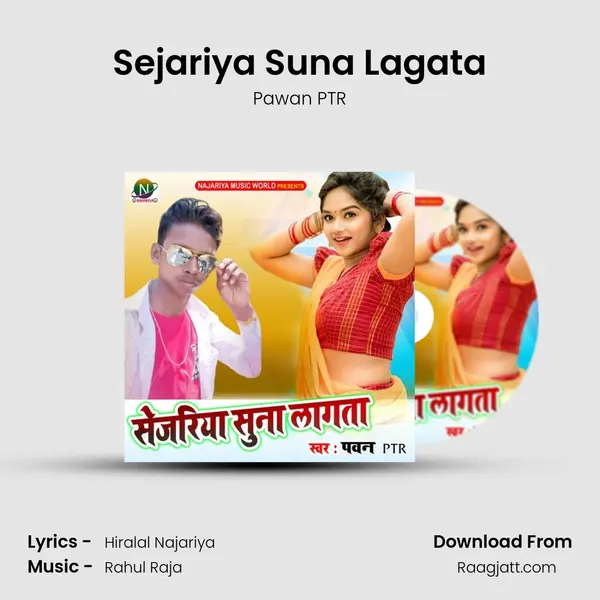 Sejariya Suna Lagata mp3 song