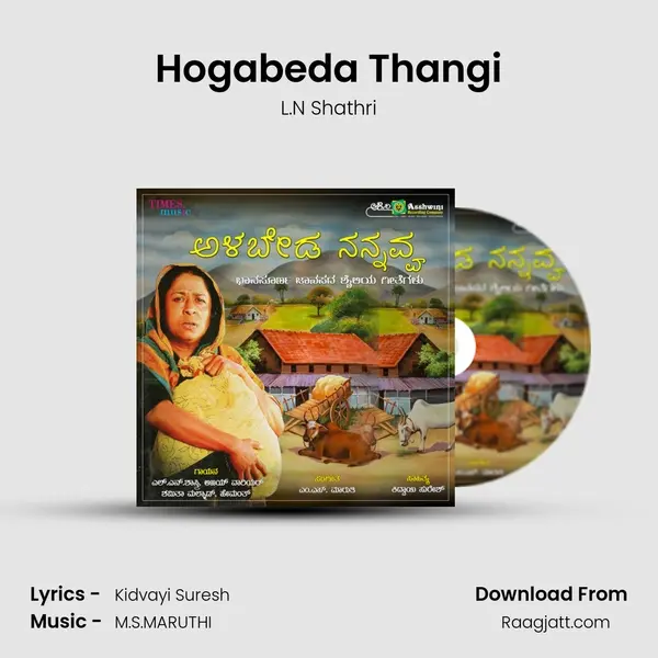 Hogabeda Thangi mp3 song