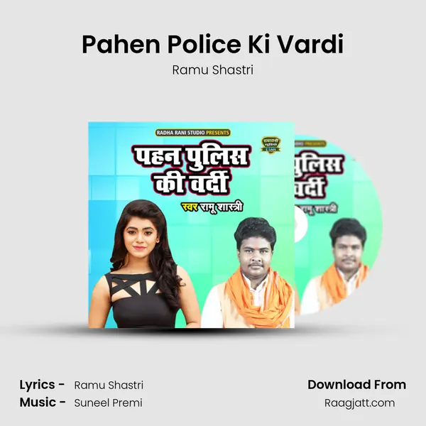 Pahen Police Ki Vardi mp3 song