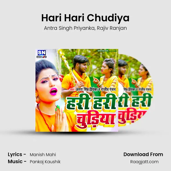 Hari Hari Chudiya - Antra Singh Priyanka album cover 