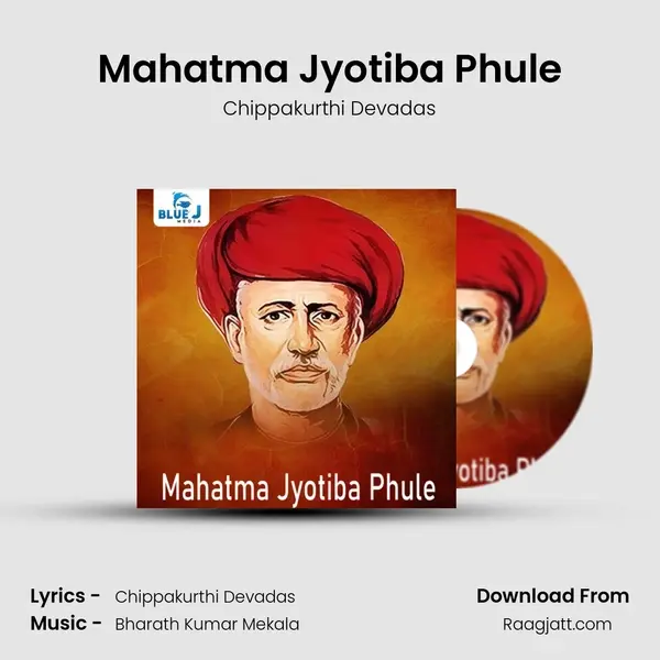 Mahatma Jyotiba Phule - Chippakurthi Devadas album cover 