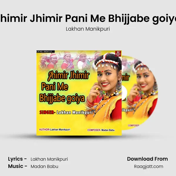 Jhimir Jhimir Pani Me Bhijjabe goiya - Lakhan Manikpuri album cover 