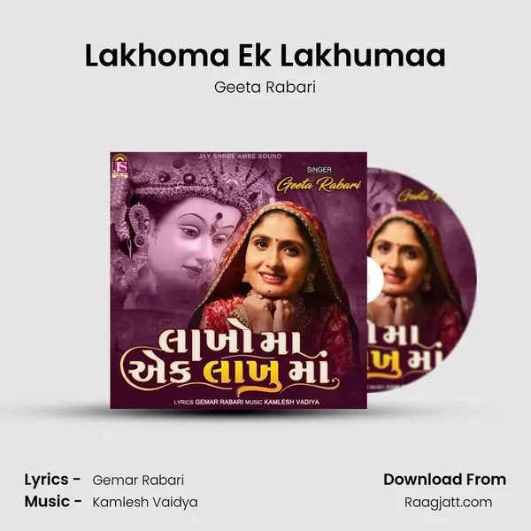 Lakhoma Ek Lakhumaa mp3 song