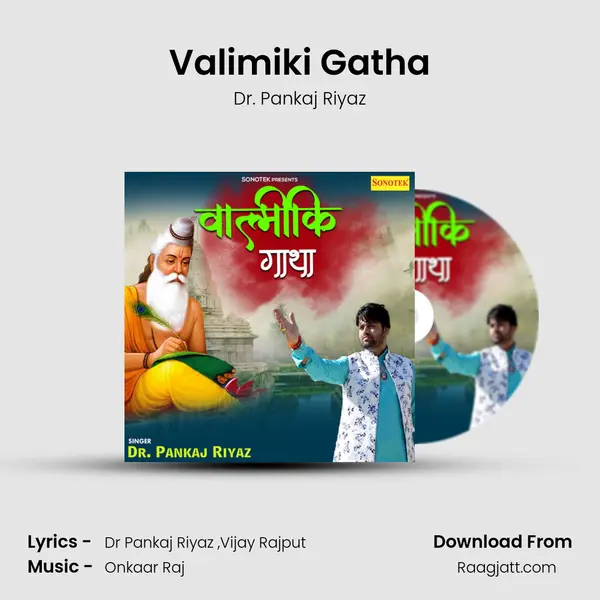 Valimiki Gatha mp3 song