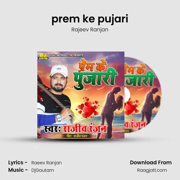 prem ke pujari mp3 song