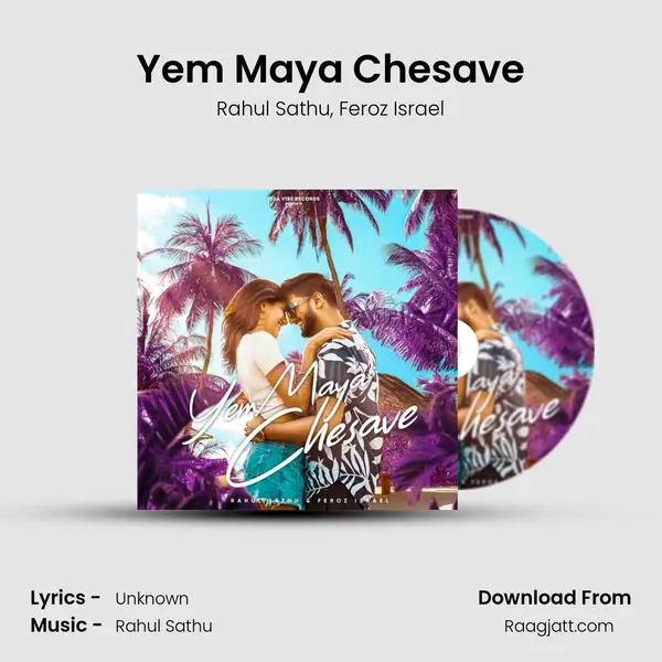 Yem Maya Chesave mp3 song