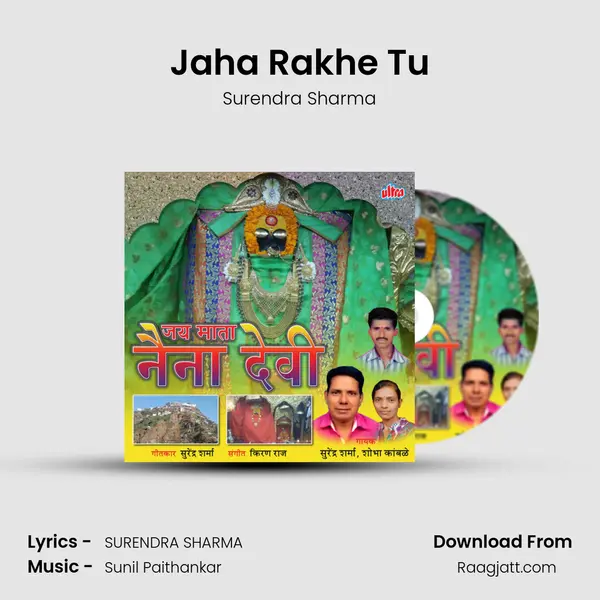 Jaha Rakhe Tu mp3 song