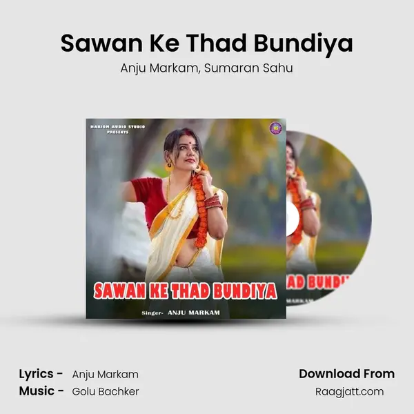 Sawan Ke Thad Bundiya mp3 song