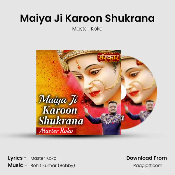 Maiya Ji Karoon Shukrana - Master Koko album cover 