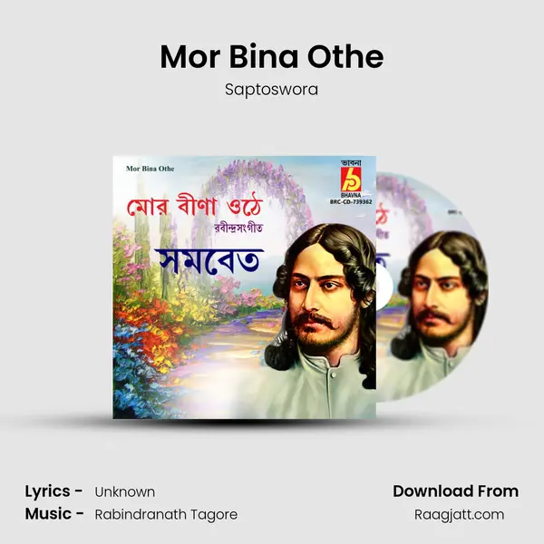 Mor Bina Othe - Saptoswora album cover 