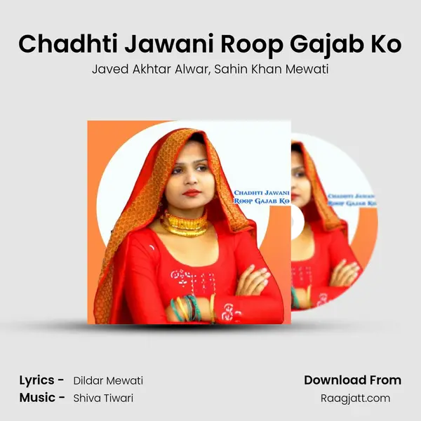 Chadhti Jawani Roop Gajab Ko mp3 song