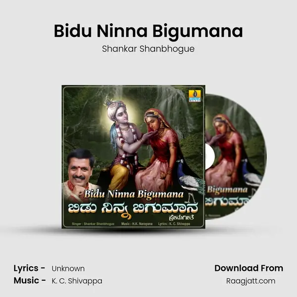 Bidu Ninna Bigumana mp3 song