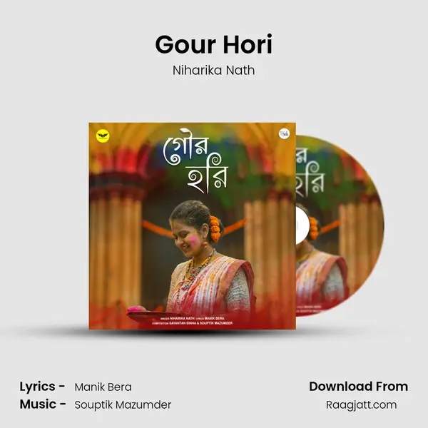 Gour Hori mp3 song