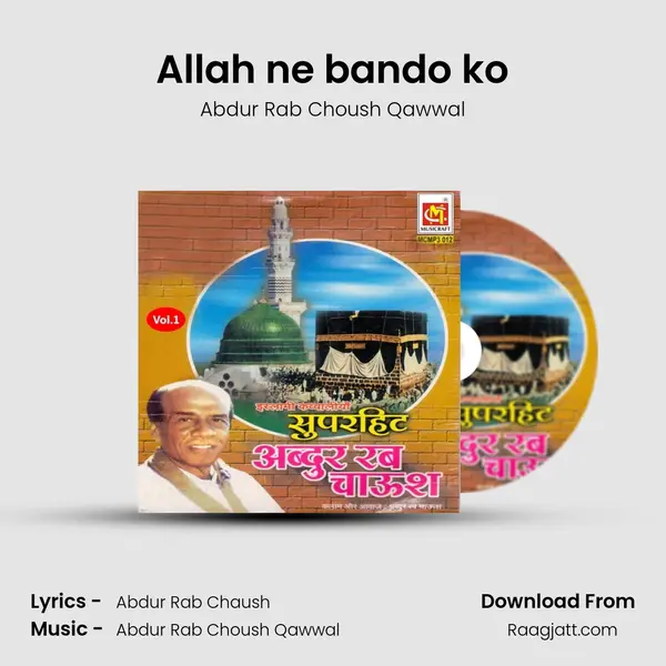 Allah ne bando ko mp3 song