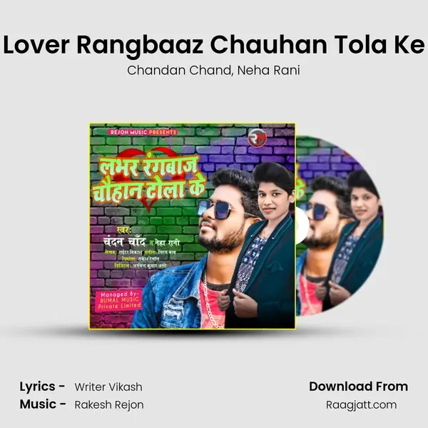 Lover Rangbaaz Chauhan Tola Ke mp3 song