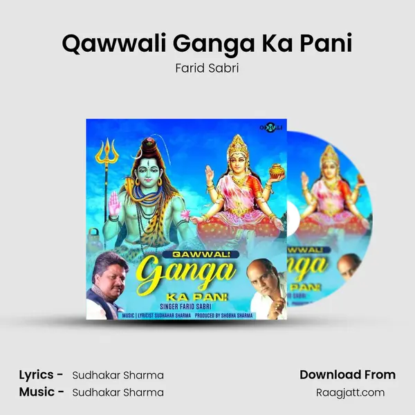 Qawwali Ganga Ka Pani - Farid Sabri mp3 song