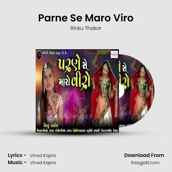 Parne Se Maro Viro - Rinku Thakor album cover 