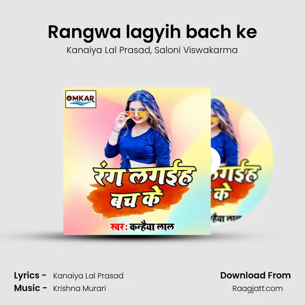 Rangwa lagyih bach ke mp3 song