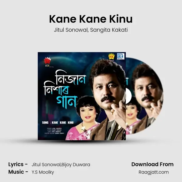 Kane Kane Kinu mp3 song