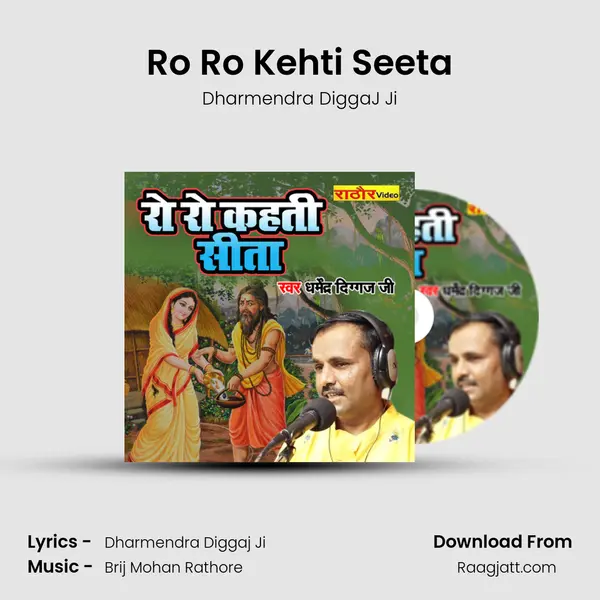 Ro Ro Kehti Seeta mp3 song