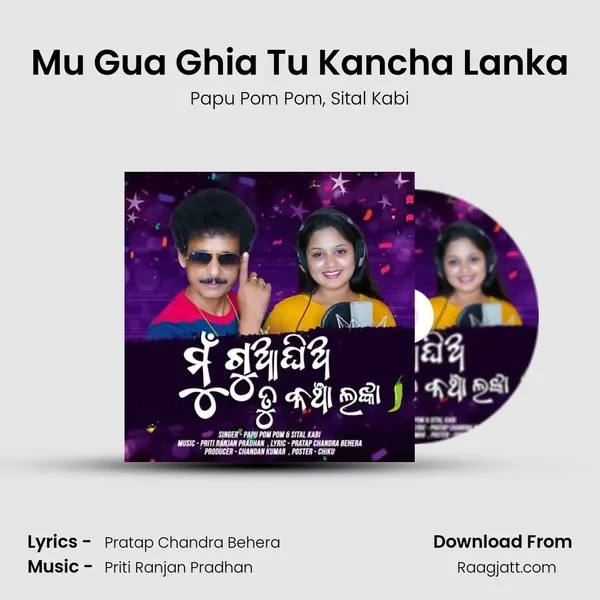 Mu Gua Ghia Tu Kancha Lanka mp3 song