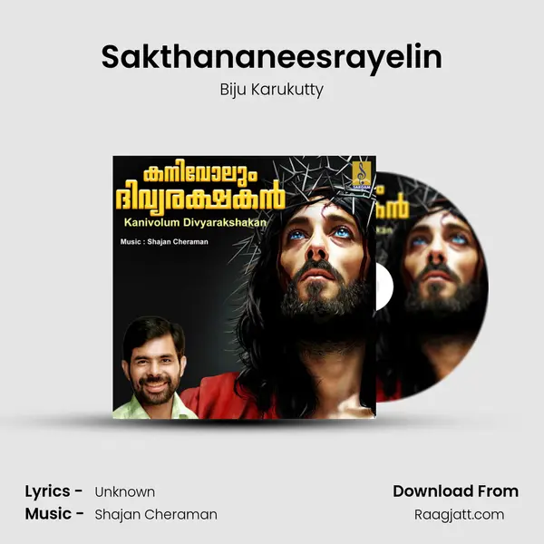 Sakthananeesrayelin - Biju Karukutty album cover 