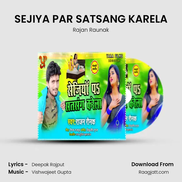 SEJIYA PAR SATSANG KARELA mp3 song