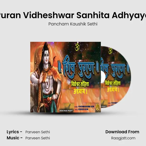 Shiv Puran Vidheshwar Sanhita Adhyaya, Pt. 1 mp3 song