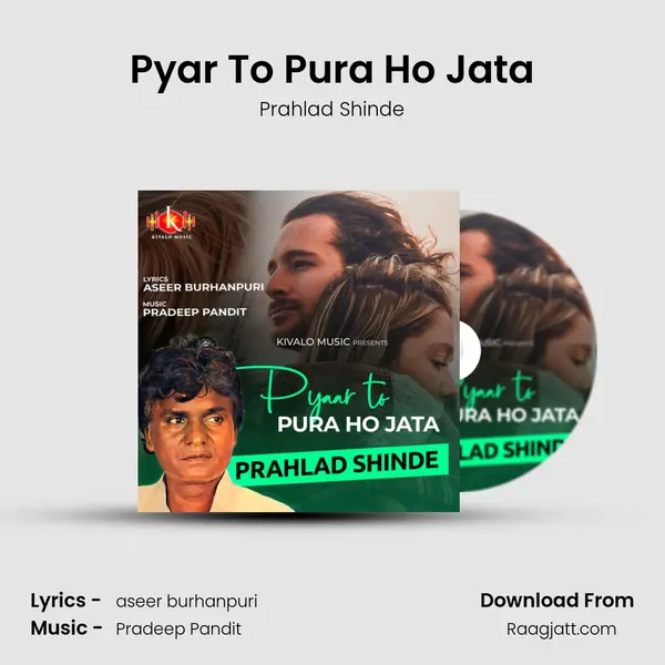 Pyar To Pura Ho Jata - Prahlad Shinde album cover 