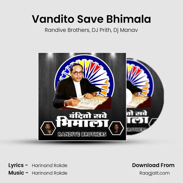 Vandito Save Bhimala mp3 song