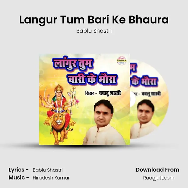 Langur Tum Bari Ke Bhaura - Bablu Shastri album cover 